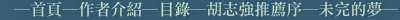 manu.gif (4242 bytes)