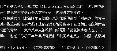 雷剧歌谱
